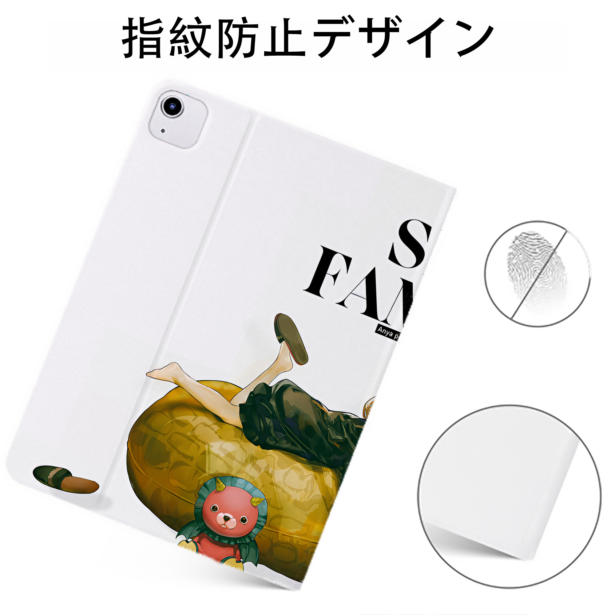 （画像用） SPY×FAMILY间谍家家酒 IPadケース ペンホルダー付き ブックスタイルデザイン
